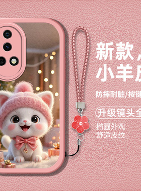 适用华为nova12pro手机壳ADA-AL00新款noval2pro硅胶软壳防摔ADA-ALo0卡通猫咪n0va12pr0时尚男女高级保护套