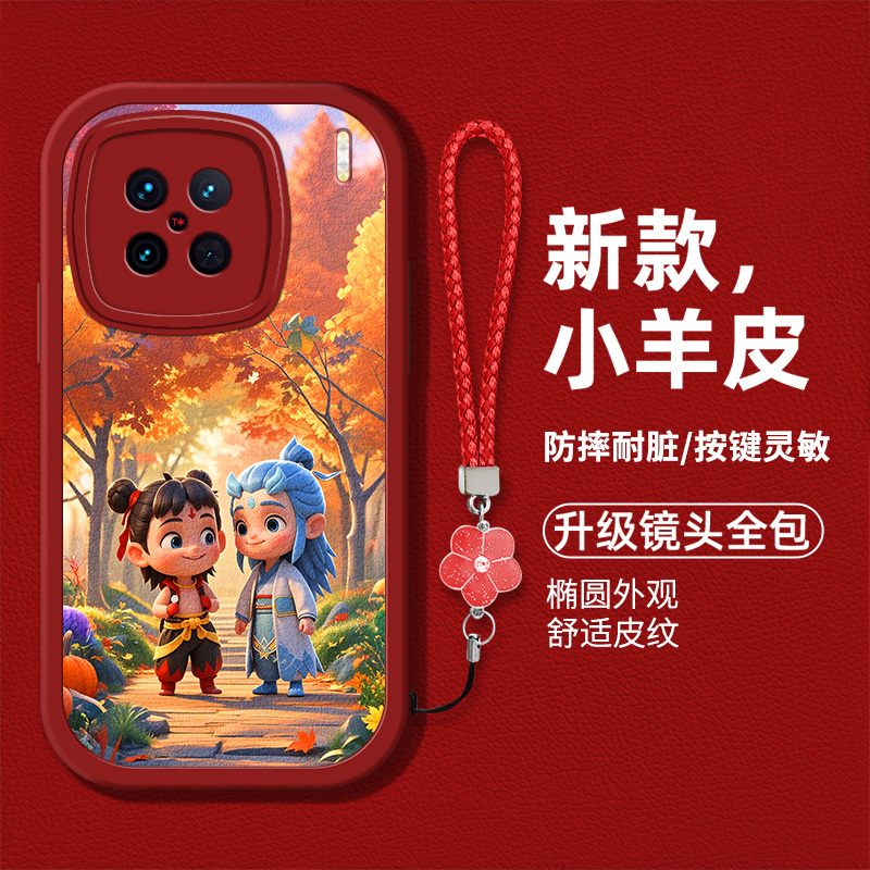 时尚创意个性男女款手机壳