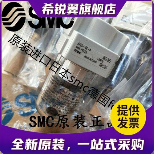 适用过滤器AF20-02-A,04D,AFM20-02C AF30-03D AFM40 AFD AFM30 0