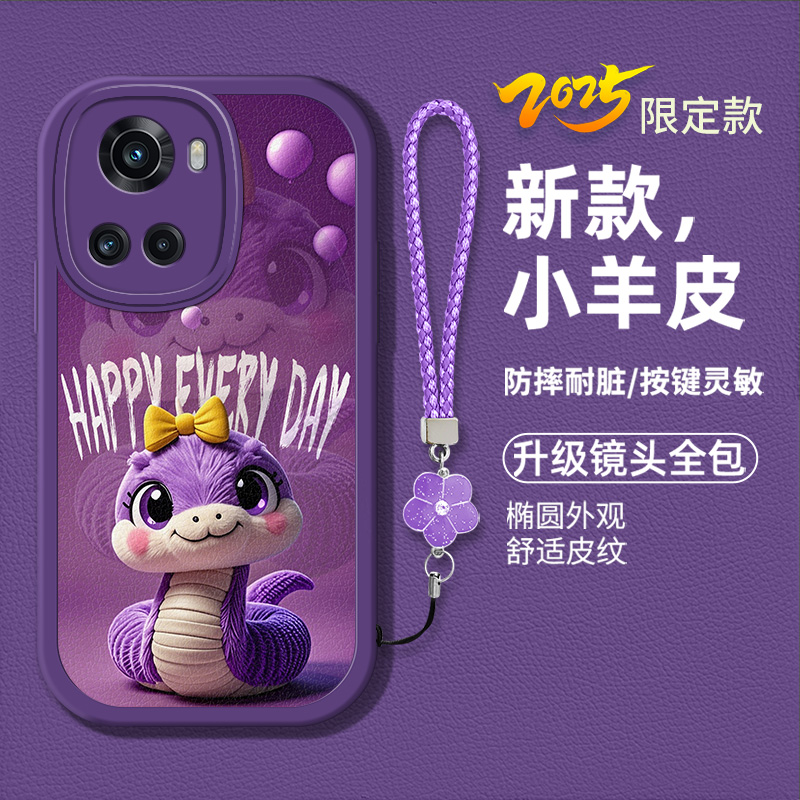 时尚创意男女新年款手机壳