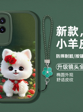 适用vivoY71t手机壳V2102A新款vivor71硅胶软壳防摔vlvo丫71卡通狗狗萌宠y71vivo时尚男女创意vowo个性高级潮