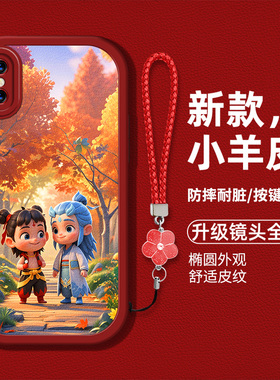 适用小米8探索版手机壳xiaomi8新款mi小米八屏幕指纹版硅胶软壳防摔M1807E8A卡通哪吒敖丙mi8ud时尚男女高级