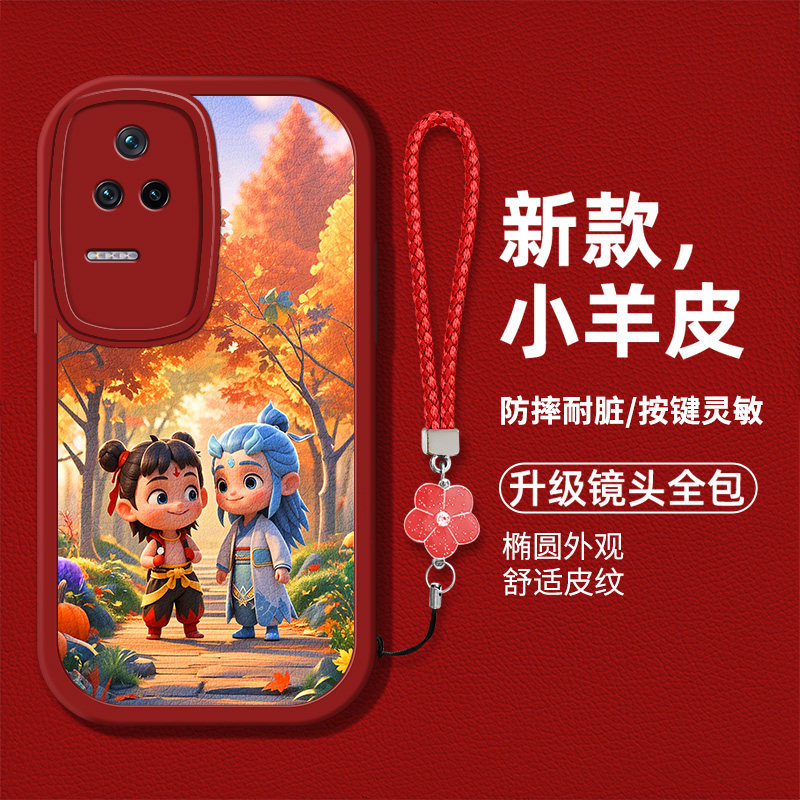 时尚可爱男女款手机壳