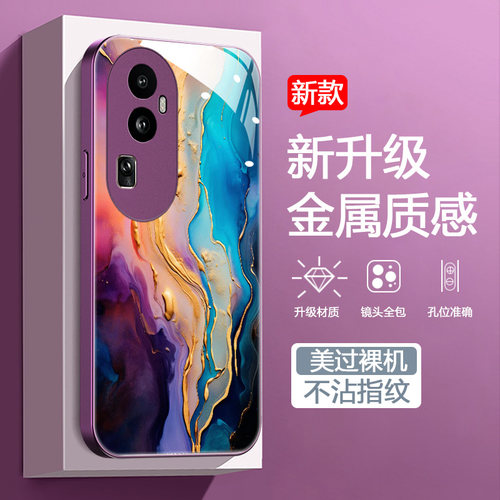 时尚创意小众手机壳