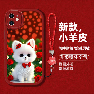 适用于苹果11手机壳iphone11promax新款 液态硅胶软壳平果11pro防摔A2217小羊皮a2223高级6.5寸男女ia2220卡通