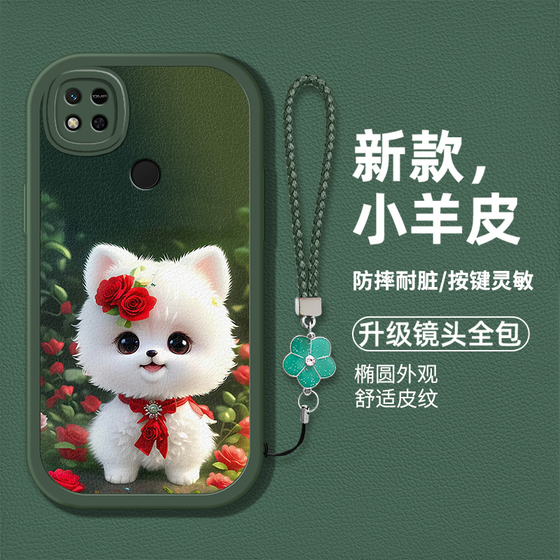 可爱萌宠小狗图案手机壳