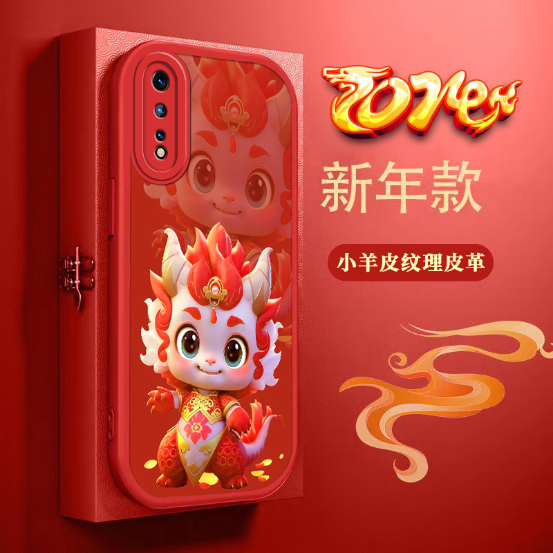 适用于iqooneo3手机壳vivoiqoonoe龙年新款vivo iqoo neo855竞速版简约可爱iq00硅胶软壳V1914A卡通V1981A女