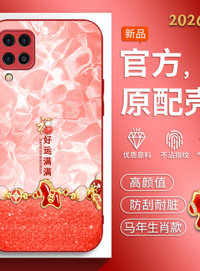 适用三星a12手机壳galaxym12马年新款SM-A127F软边玻璃壳samsungF12高级感3星a12时尚男女3星M12红色喜庆文字