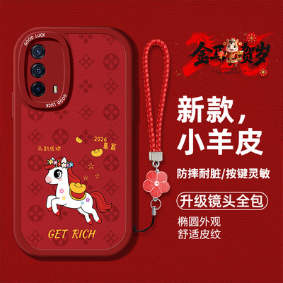 适用vivoiqooz7x手机壳iqooz5马年新款V2272A硅胶软壳防摔iq00Z5高级感V2148A卡通图案iqz7x时尚男女高级潮