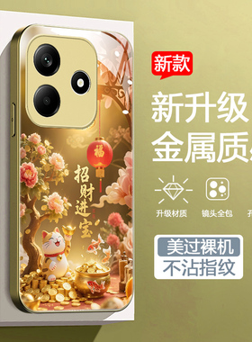 适用红米note14金色手机壳redminote14pro新款minote14pro+中国风miuinote14软边钢化玻璃壳plus招财猫男女款