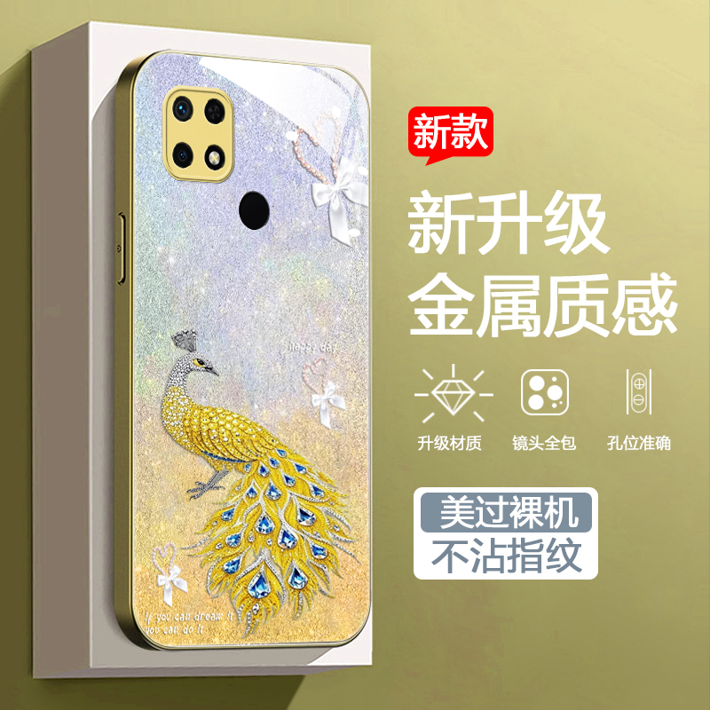 时尚亮晶晶渐变色女款手机壳