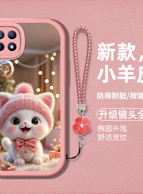 适用OPPOReno4se手机壳PEAT00新款REN04se硅胶软壳防摔PEAM00卡通猫咪opp0reon4se可爱萌宠0ppo时尚男女高级