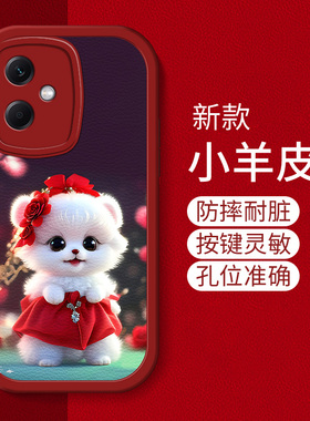 适用于红米note12pro手机壳redmi12/12pro+新款硅胶软壳22101320C创意时尚22101316UC高级女款hm时尚全包防摔