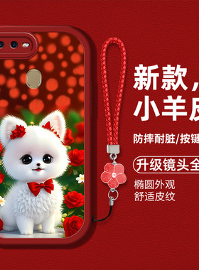 适用于oppoa7手机壳oppoa7x新款PBBT00液态硅胶软壳a7xt防摔oppoa7可爱PBBM00时尚男女opoa高级PBFM00小羊皮