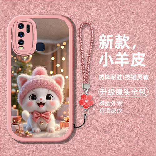 时尚创意可爱猫咪女款手机壳