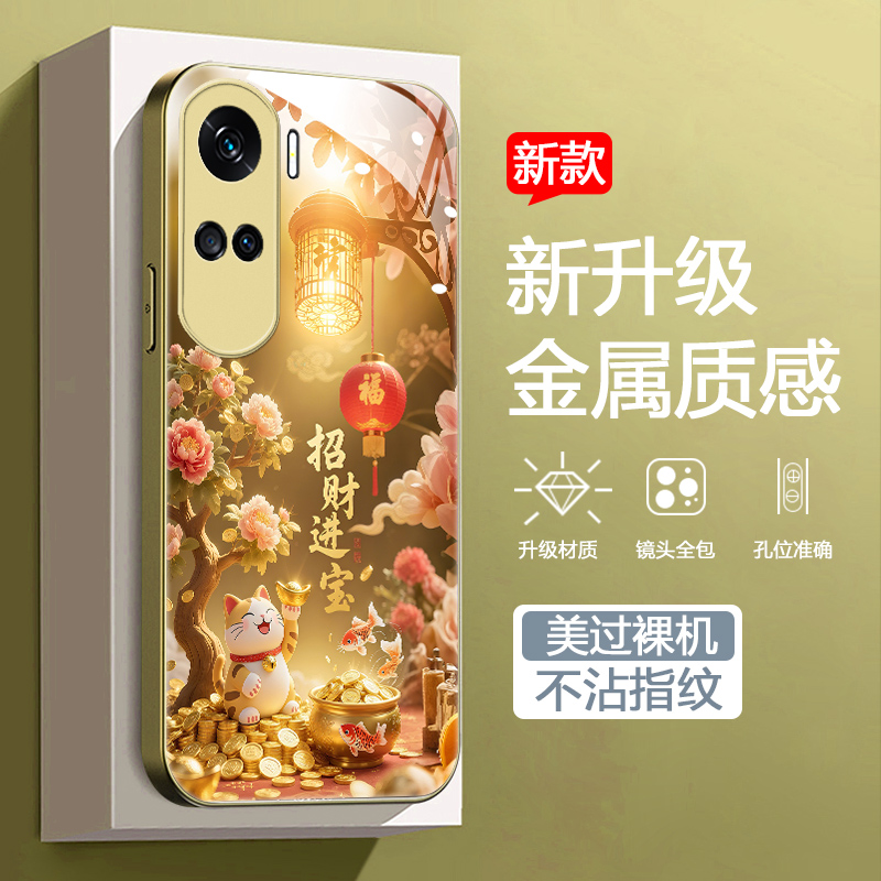 金色招财进宝男女款手机壳