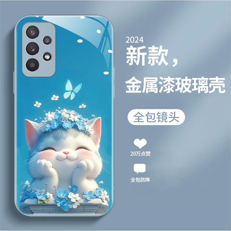 时尚创意女款手机壳