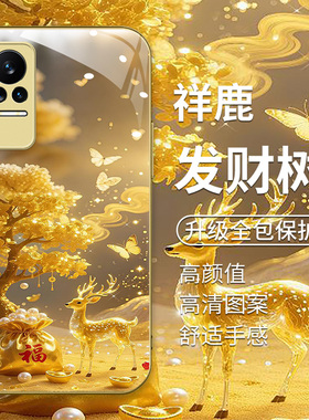 适用小米civi金色手机壳23046PNC9C新款micivi1s/2/3/civi5pro软边玻璃壳24053PY09C高级感2109119BC男女款