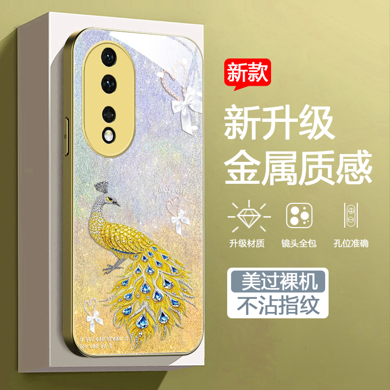 时尚璀璨孔雀男女款手机壳