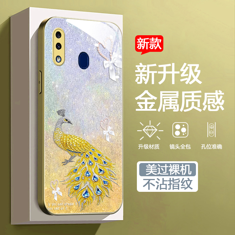 时尚创意亮晶晶渐变色女款手机壳
