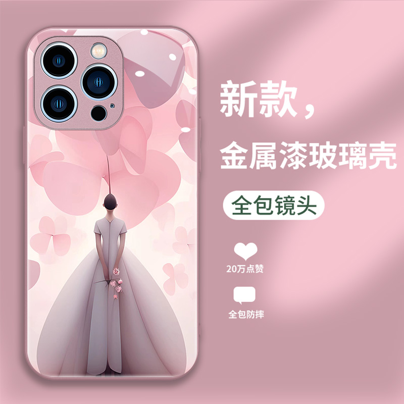 时尚创意女款手机壳