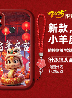 适用小米8手机壳mi8新款xiaomi8液态硅胶软壳M1803E1A四角防摔ml8卡通生肖蛇ml8时尚女xm8红色喜庆本命年高级