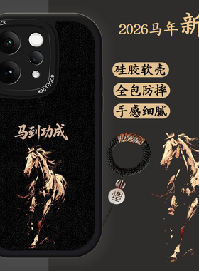 适用vivos50promini手机壳vivos50马年新款voviS5o硅胶软壳防摔viv0s50国风创意文字pr0nimi黑色商务男士高级