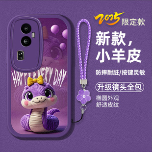 适用opporeno10手机壳rneo1o新款 男女rn10本命年高级 PHW110硅胶软壳Ronel0防摔0ppoReon10卡通蛇宝r0ne1o时尚