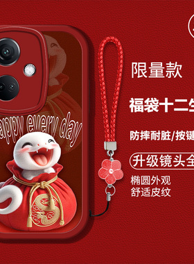 适用oppok11手机壳0ppok11新款PJC110硅胶软壳防摔欧珀 K11卡通生肖0pp0K1l红色喜庆Kl1新年吉利PJCl10男女潮