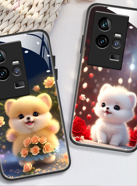 适用于iqoo11手机壳V2254A新款钢化玻璃壳V2243A硅胶软边ipoo11个性爱酷十一高级女lqoo卡通可爱狗狗vivo轻薄