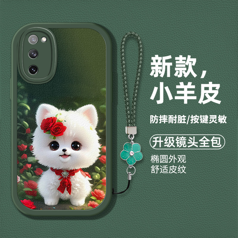 时尚创意小狗图案手机壳