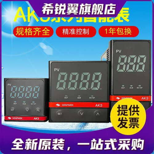 适用WINPARK常州汇邦AK3-AKL110 DKL110 BKL110 AKS110 APS110 DP