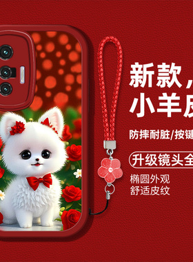 适用于vivox70 手机壳vivox70pro新款液态硅胶软壳vivox70t男女潮V2132A可爱卡通狗狗V2134A皮纹x70p全包防摔