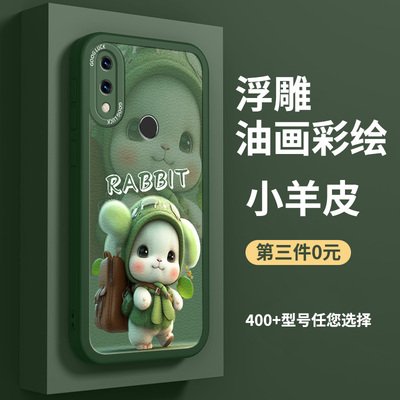 适用于红米note8手机壳红米note7/7pro/note8pro新款小羊皮M1901F7BE高级M1901F7C硅胶M1906G7E卡通redmi男女