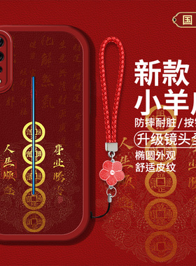 适用vivoiqoo手机壳iqooz1x新款zlx硅胶软壳防摔iq00Z1X防摔V2012A国风创意文字V1824A红色喜庆i00z1x男女潮