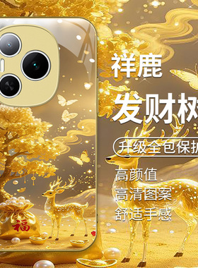 适用华为荣耀power金色手机壳HONORP0wer新款荣誉power软边玻璃壳huawei创意发财树ryp0wer创意男女款高级感