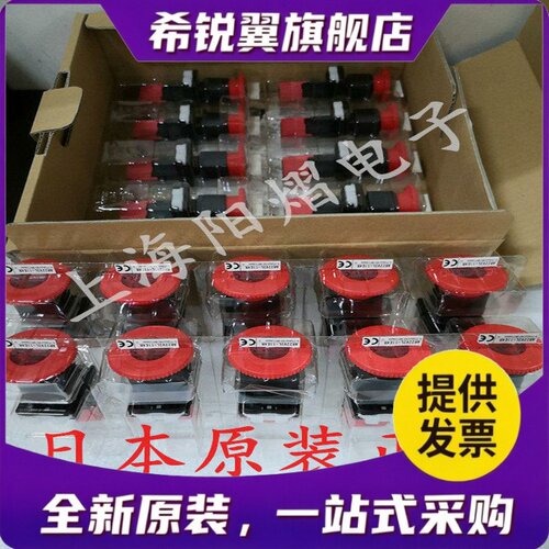 适用日本富士原装急停带灯按钮开关AR22V2L-E3R E4R AR30V2RL