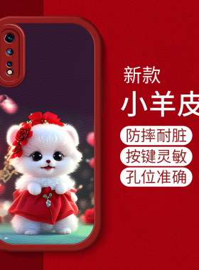 适用于iqooneo3手机壳vivoiqoonoe新款硅胶软壳V1914A个性高级iq00全包防摔V1981A时尚卡通v1936a个性女款潮