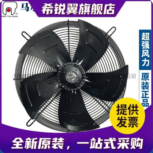适用MAER马尔外转子风机YSWF74L60P4-470N-400S吸风加大功率排风
