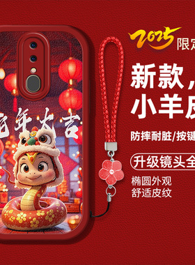 适用OPPOA9手机壳oppoa9x新款pcem00液态硅胶软壳防摔PCAT10卡通生肖PACM10时尚女PCAM10蛇年喜庆f11红色吉利