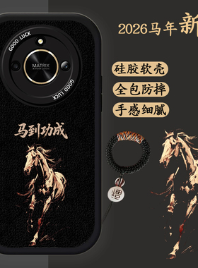 适用于荣耀X50手机壳honorx50iplus马年新款x50pro液态硅胶软壳防摔ryx50gt创意文字h0n0rx50i黑色男士高级潮
