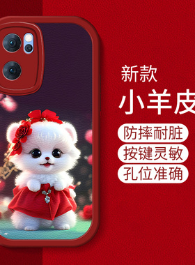 适用于opporeno7手机壳reno7pro/7se新款0pp0硅胶软壳PFJM10高级PFDM00时尚女PFCM00创意个性opop可爱狗狗opp
