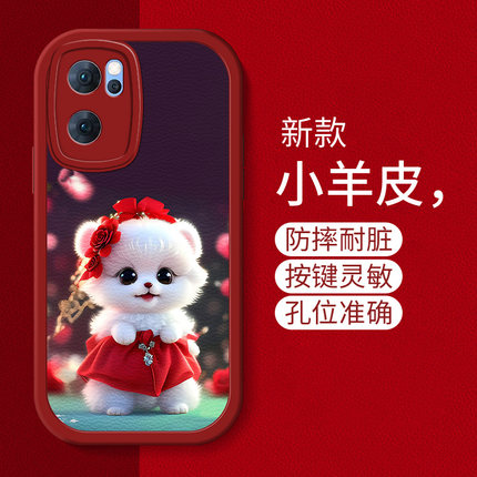 适用于opporeno7手机壳reno7pro/7se新款0pp0硅胶软壳PFJM10高级PFDM00时尚女PFCM00创意个性opop可爱狗狗opp