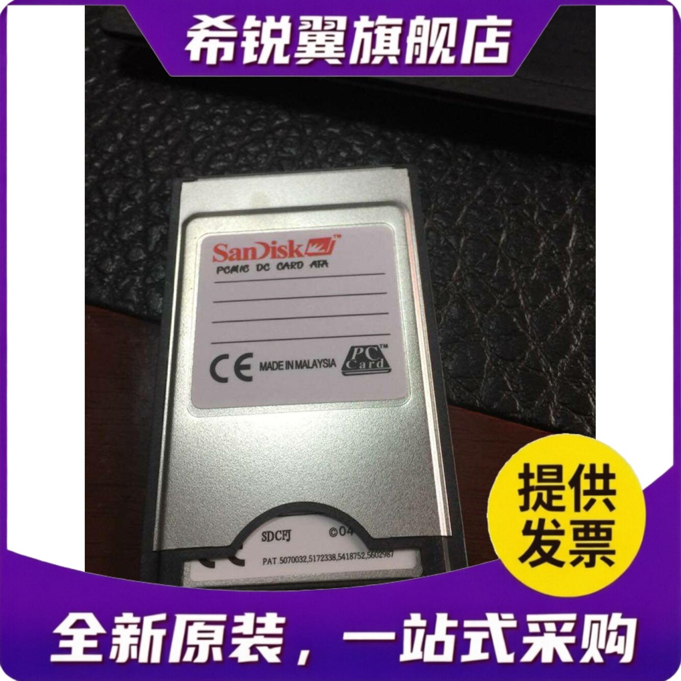 适用迈柯唯Maquet Servo-i/Servo-is 程序卡软件卡不能修改语言图片