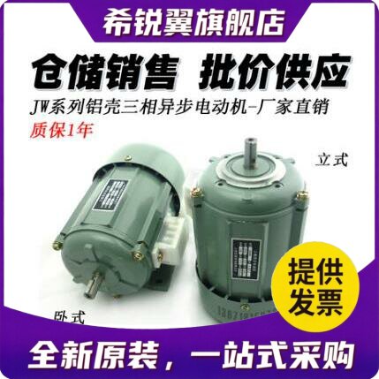 适用YY JX5024 5614 5624 5634 6314 6324 6334 7114 7124 34电机