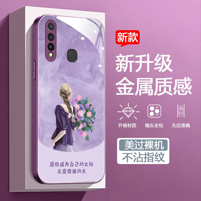 时尚创意女款手机壳