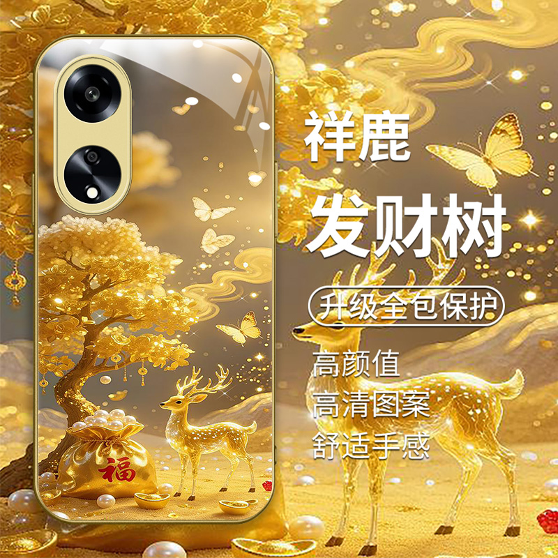 创意发财树招财猫金色男女款手机壳