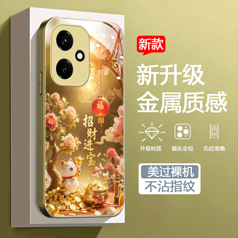 金色招财进宝男女款手机壳