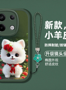 适用红米note13pro手机壳redminote13pro硅胶软壳防摔MiuiNote13pr0仿皮保护套2312DRA50C卡通小狗图案hm男女