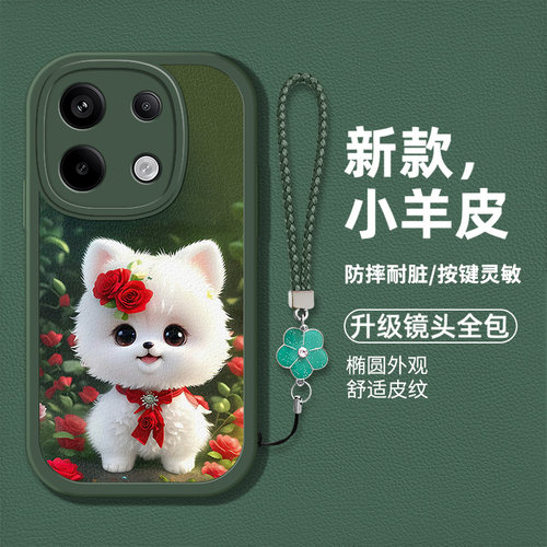 可爱萌宠小狗图案手机壳